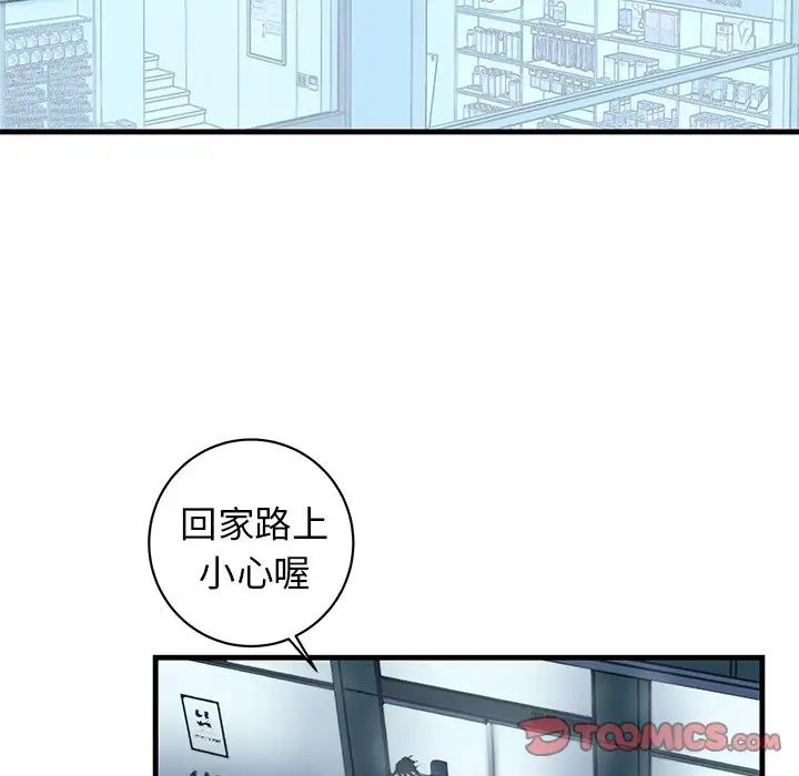 牵我手好吗?第27话
