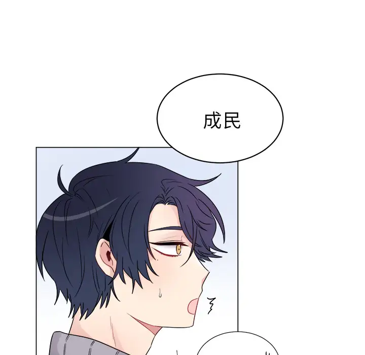 以爱为画第6话