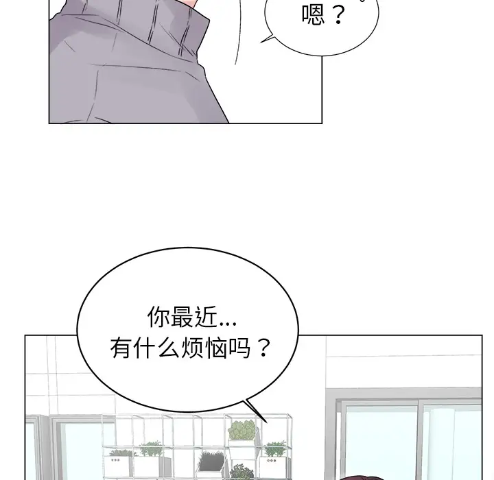 以爱为画第6话