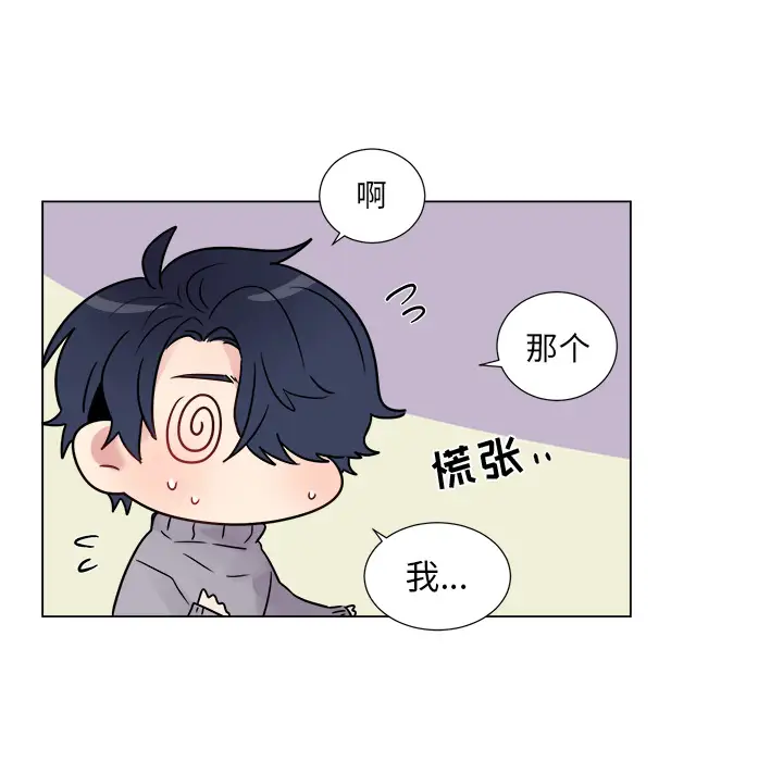 以爱为画第6话