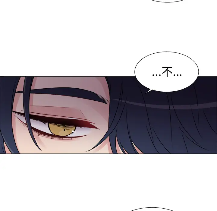 以爱为画第6话