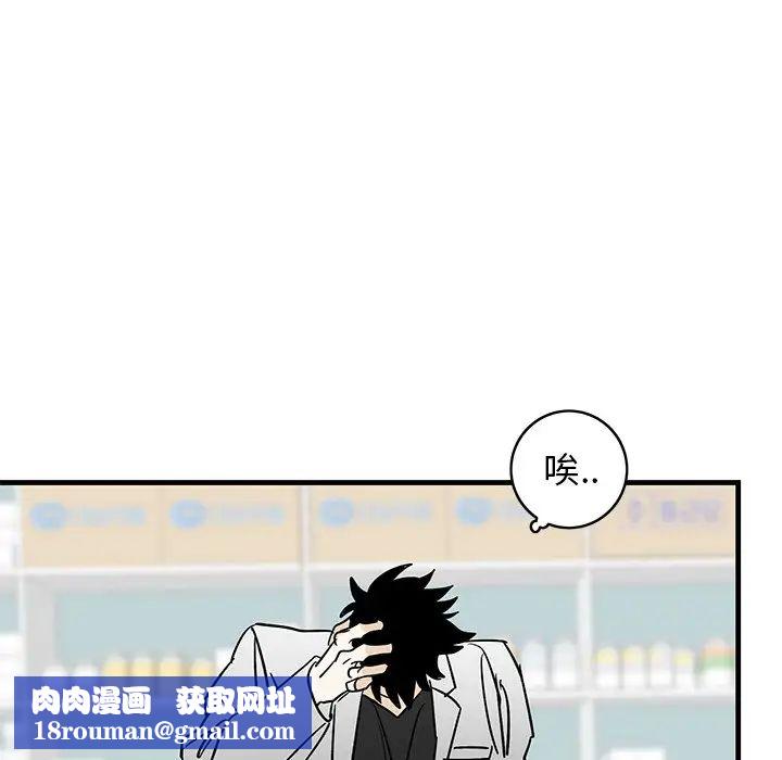 牽我手好嗎?第27话
