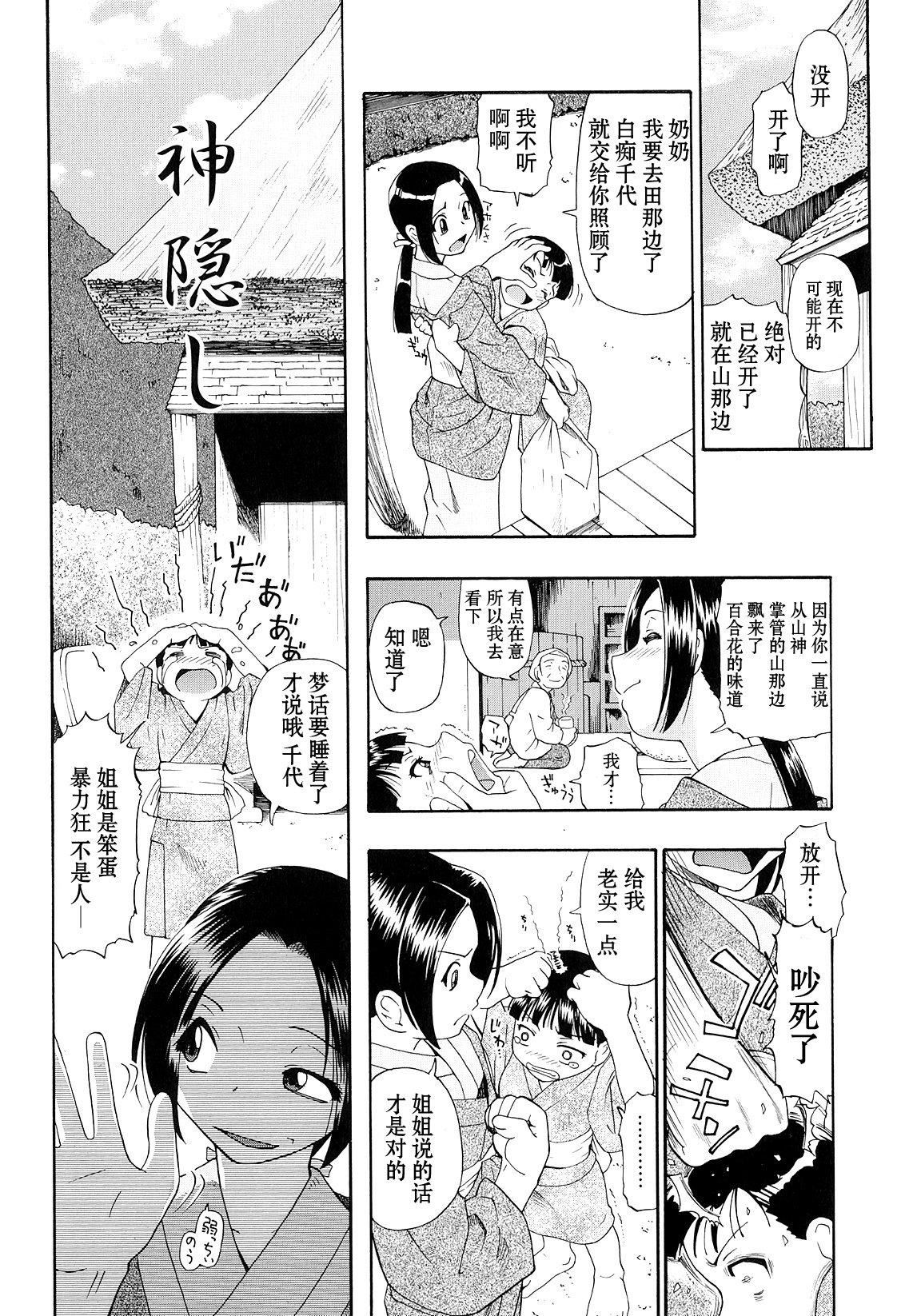 [オイスター]美德乃不幸[オイスター]美德乃不幸