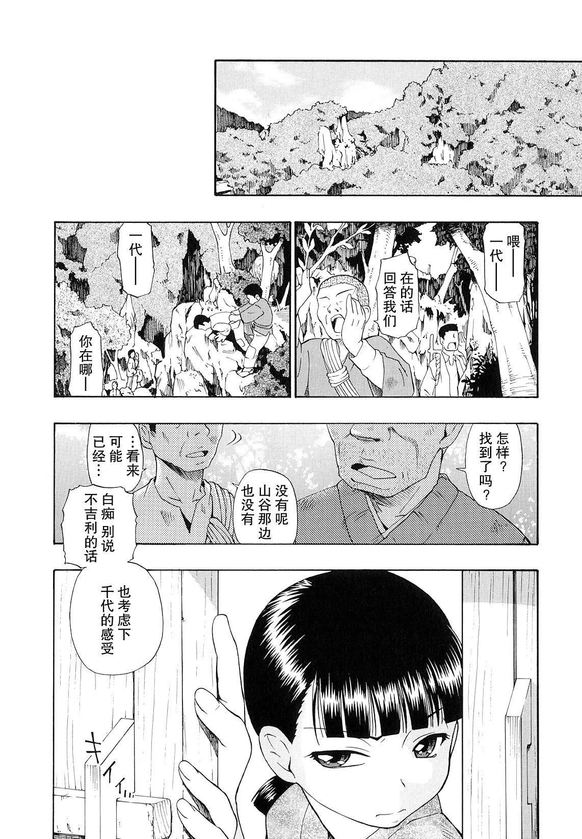[オイスター]美德乃不幸[オイスター]美德乃不幸