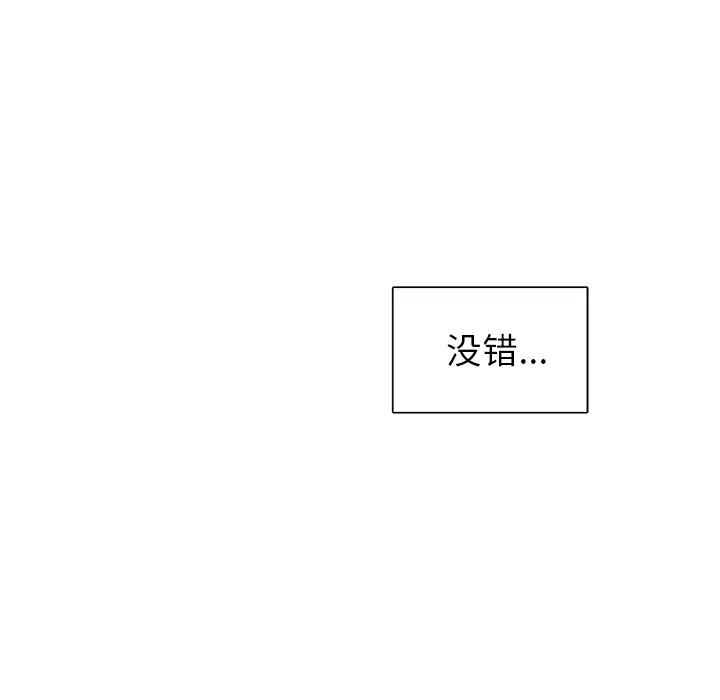 以爱为画第6话