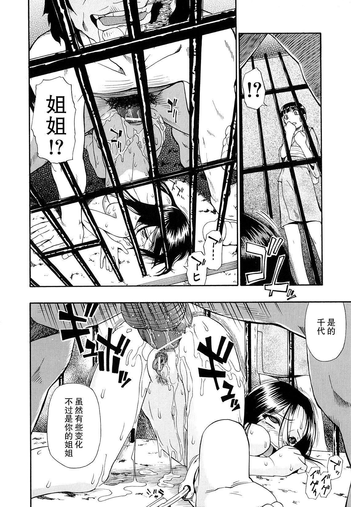 [オイスター]美德乃不幸[オイスター]美德乃不幸