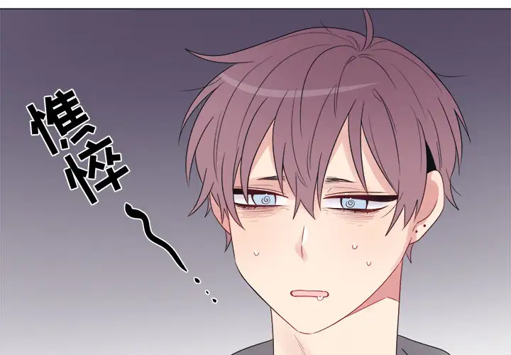 以爱为画第7话
