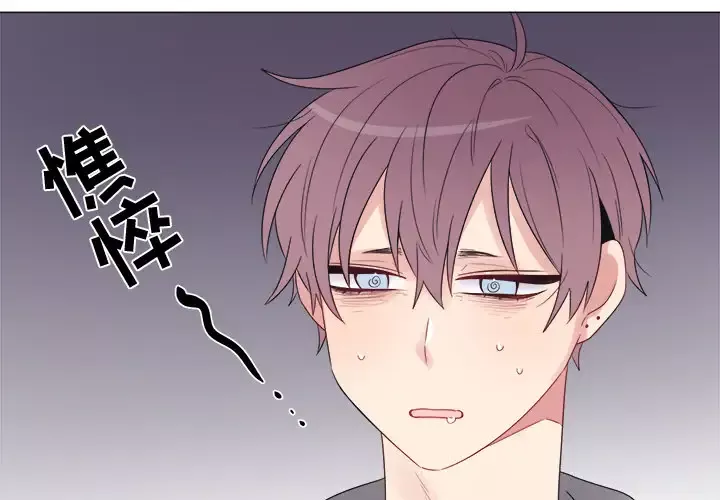 以爱为画第7话