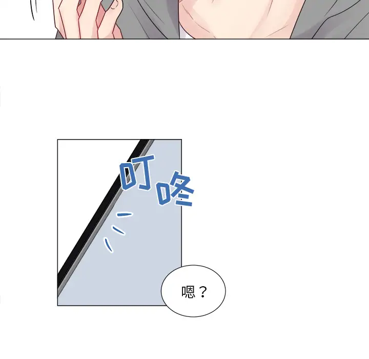 以爱为画第7话