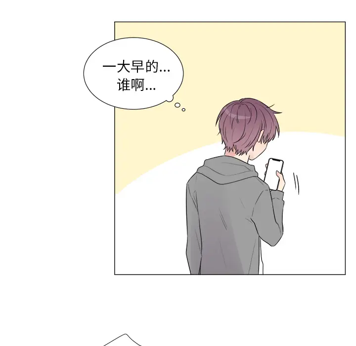 以爱为画第7话