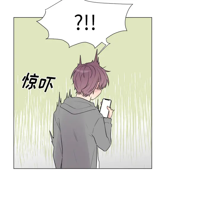 以爱为画第7话