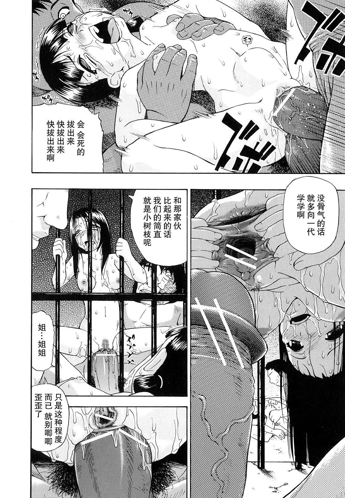 [オイスター]美德乃不幸[オイスター]美德乃不幸