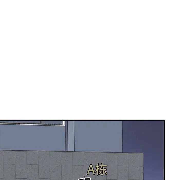 牽我手好嗎?第27话
