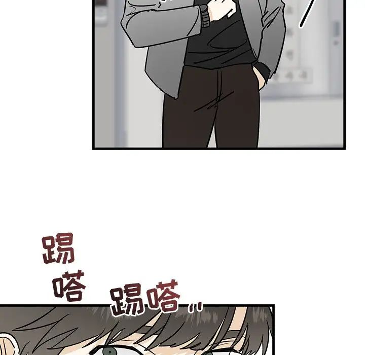 牽我手好嗎?第27话