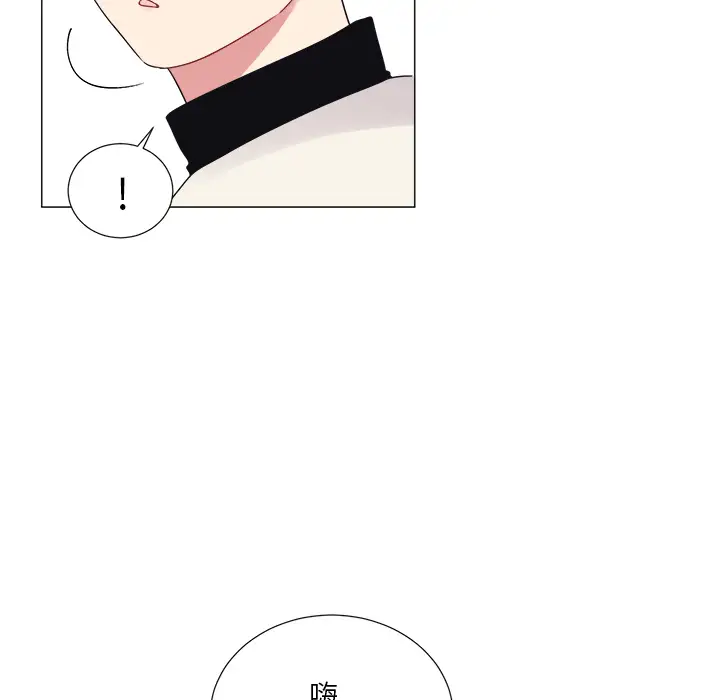 以爱为画第7话