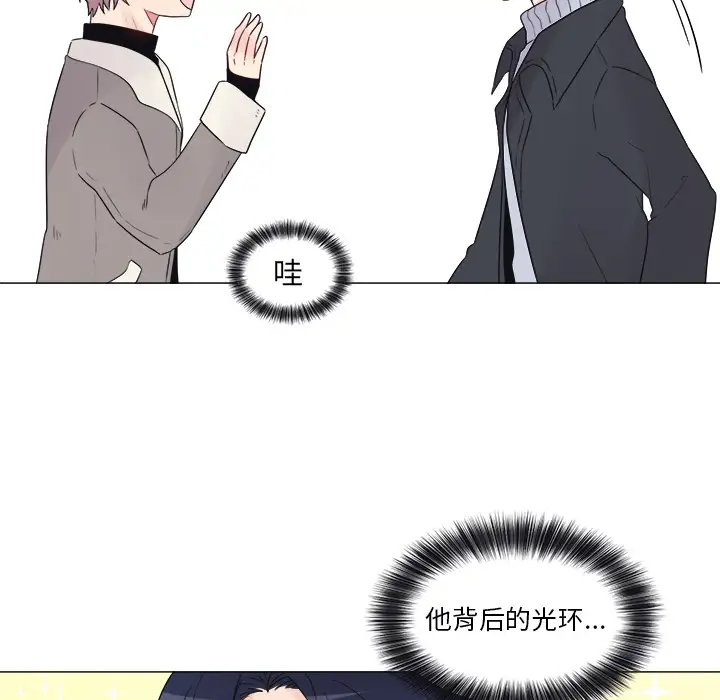 以爱为画第7话