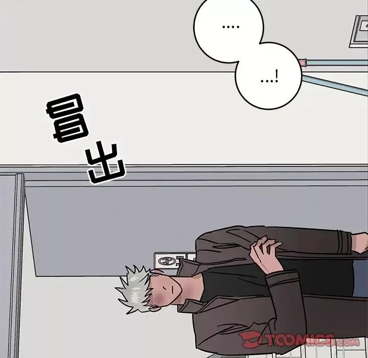 牽我手好嗎?第27话