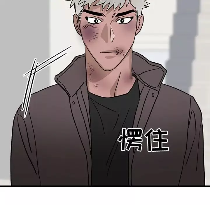 牽我手好嗎?第27话