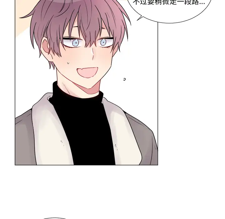 以爱为画第7话