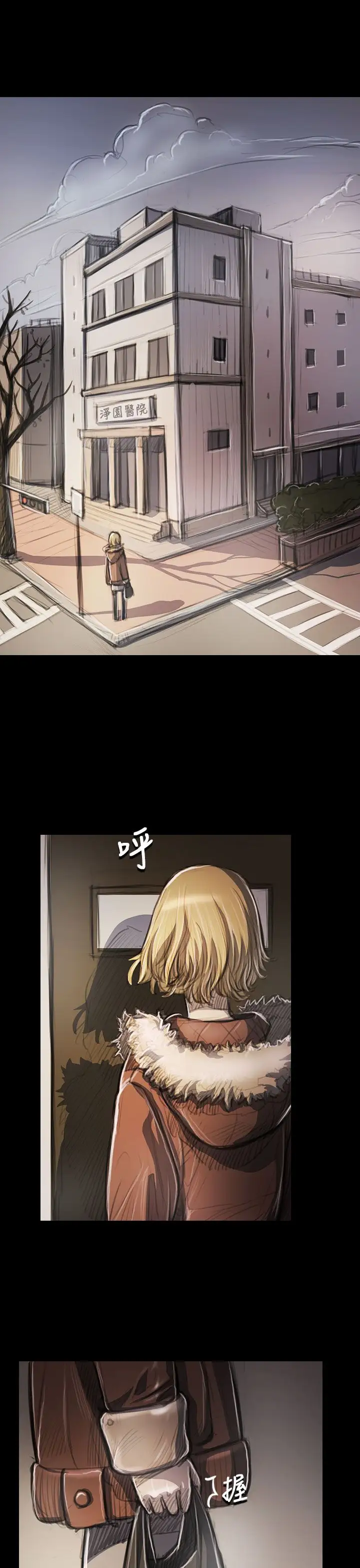 姐姐第44话