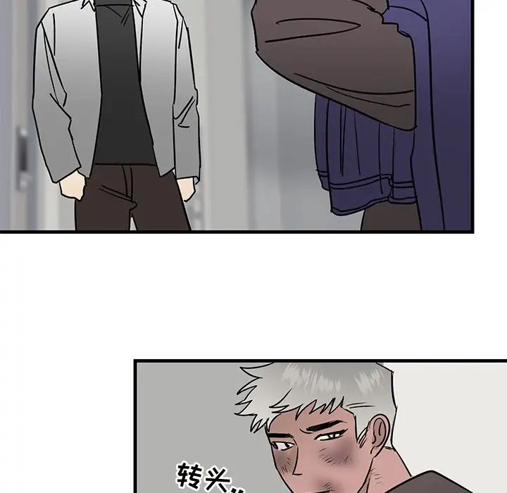 牽我手好嗎?第27话