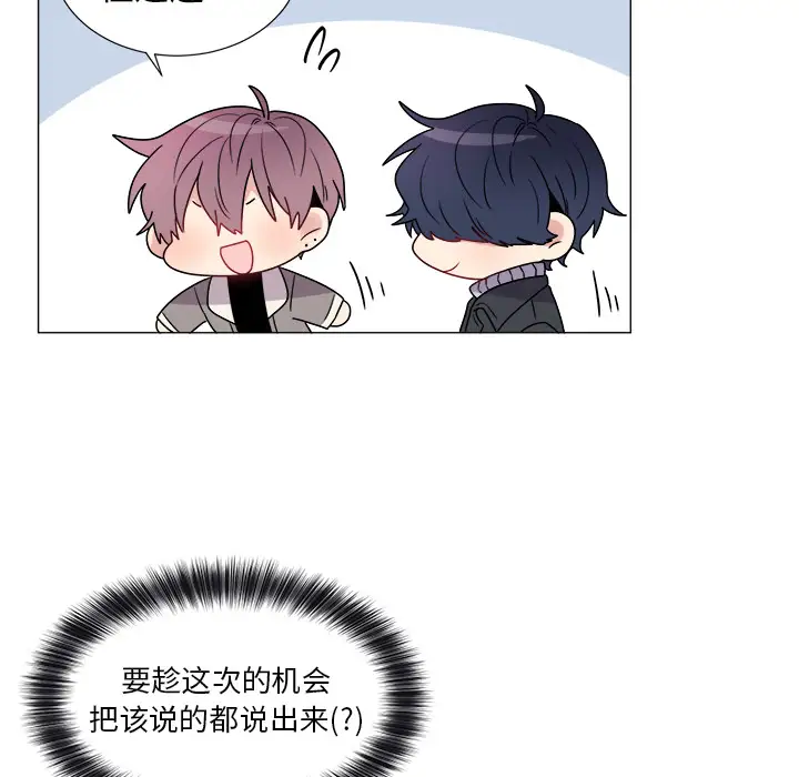 以爱为画第7话