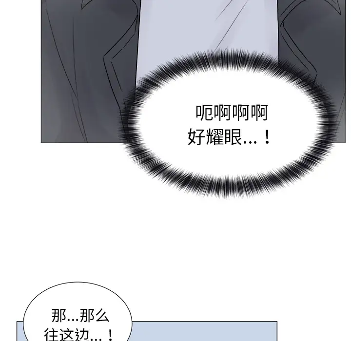以爱为画第7话