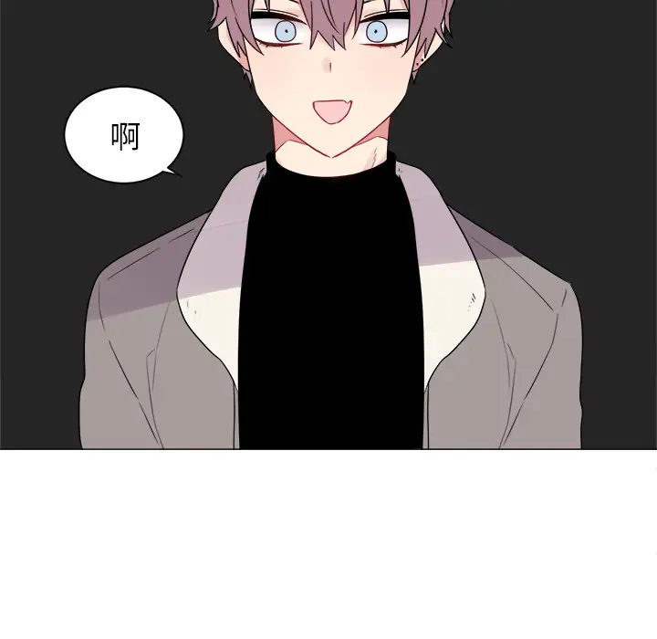 以爱为画第7话