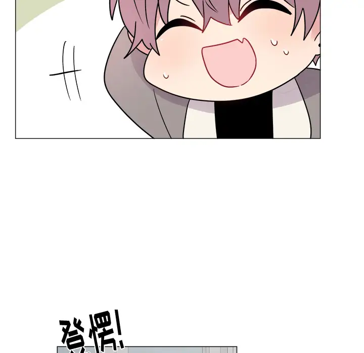 以爱为画第7话