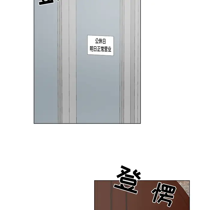 以爱为画第7话