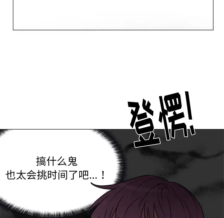 以爱为画第7话