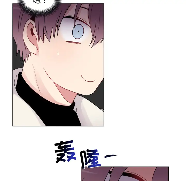 以爱为画第7话