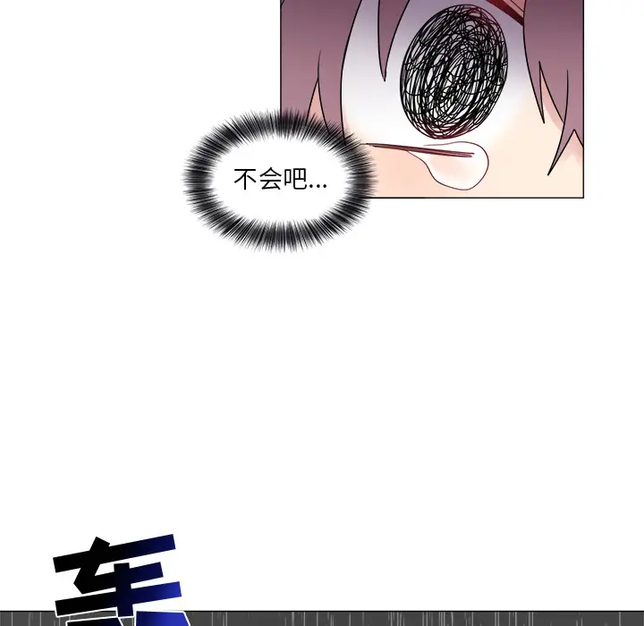 以爱为画第7话