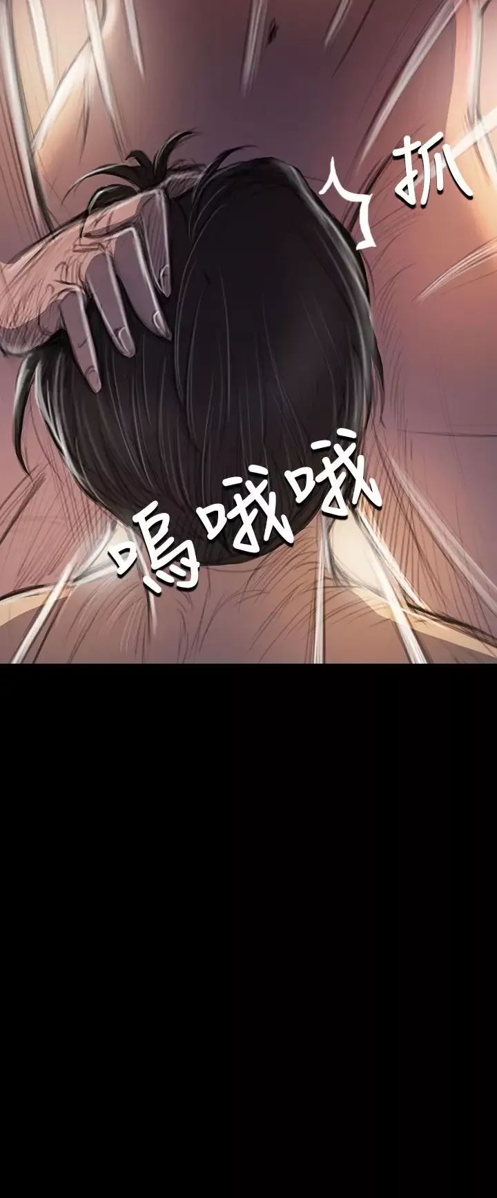 姐姐第44话