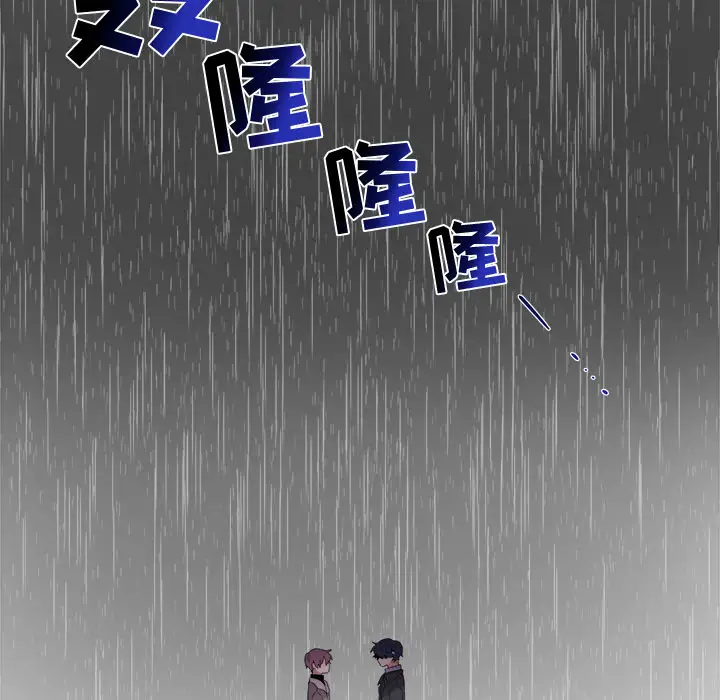 以爱为画第7话