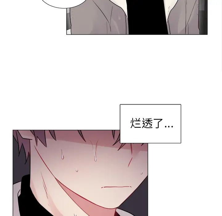 以爱为画第7话