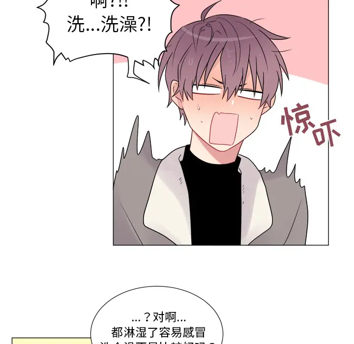 以爱为画第7话