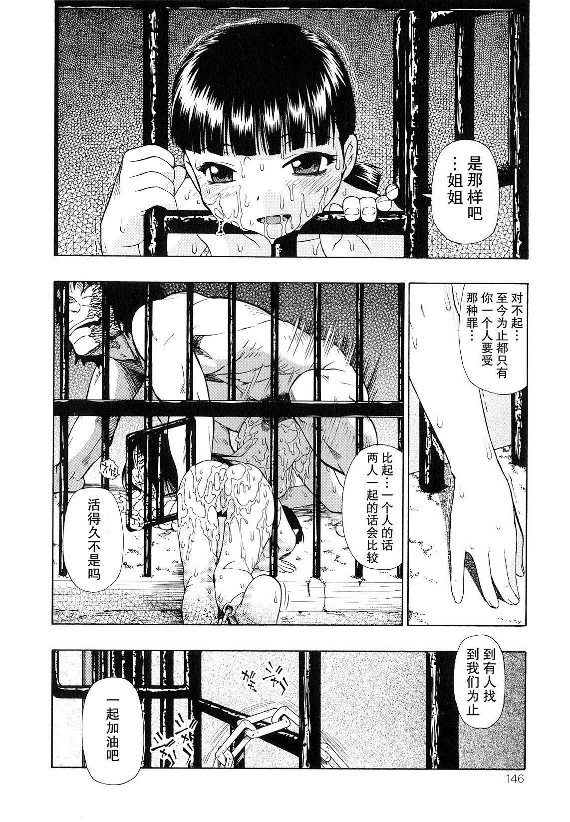[オイスター]美德乃不幸[オイスター]美德乃不幸