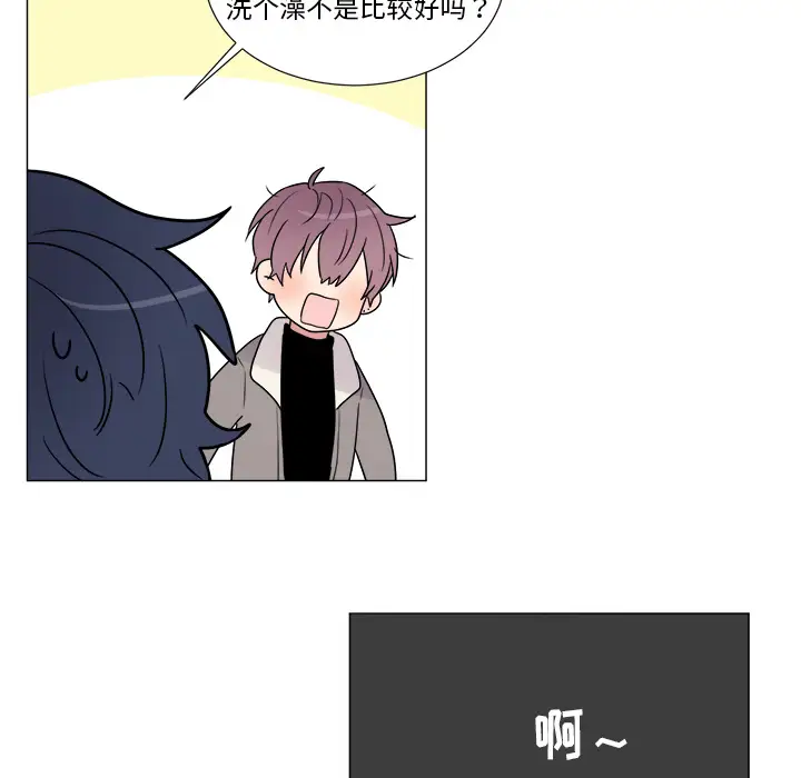 以爱为画第7话