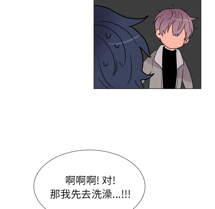 以爱为画第7话