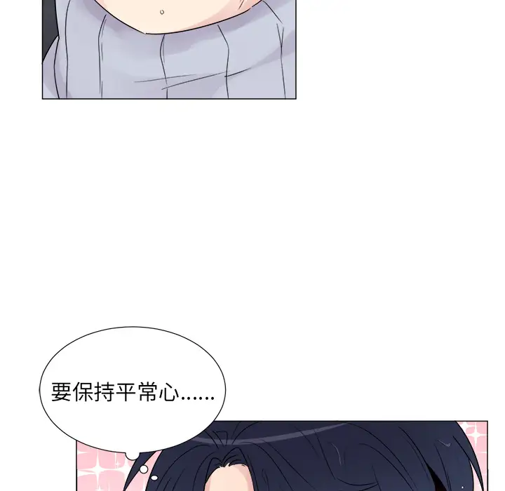 以爱为画第7话