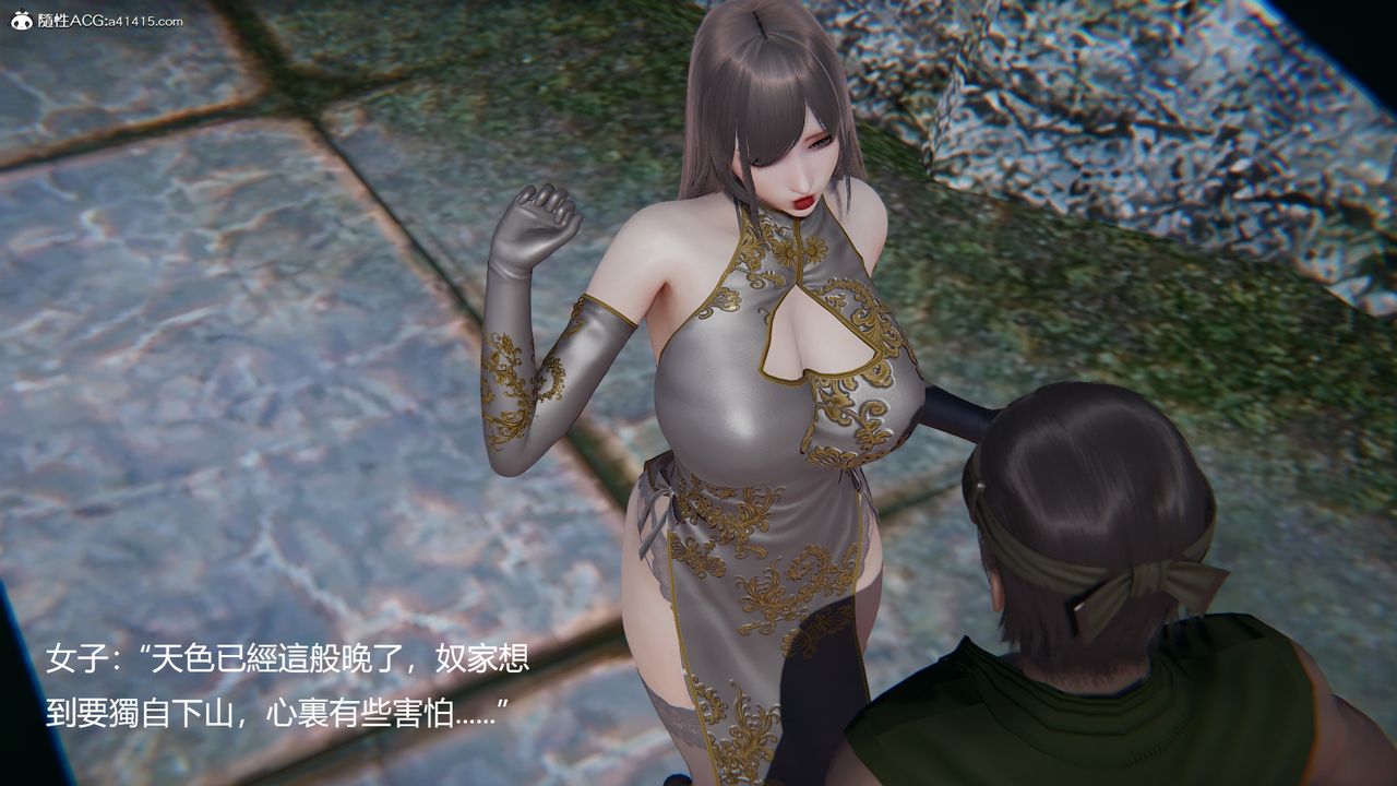 [3D]刺杀武圣第01话