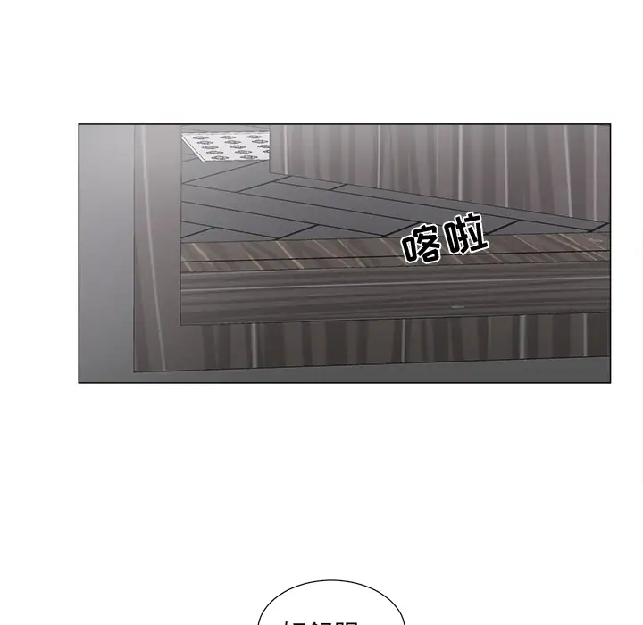 以爱为画第8话