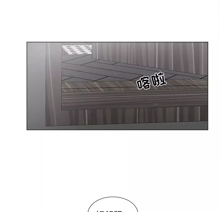 以爱为画第8话