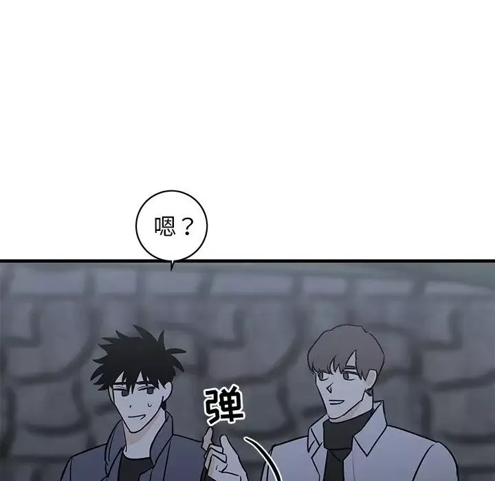 牽我手好嗎?第28话