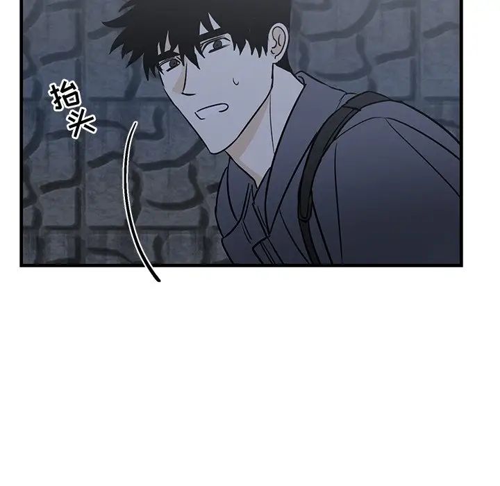 牽我手好嗎?第28话