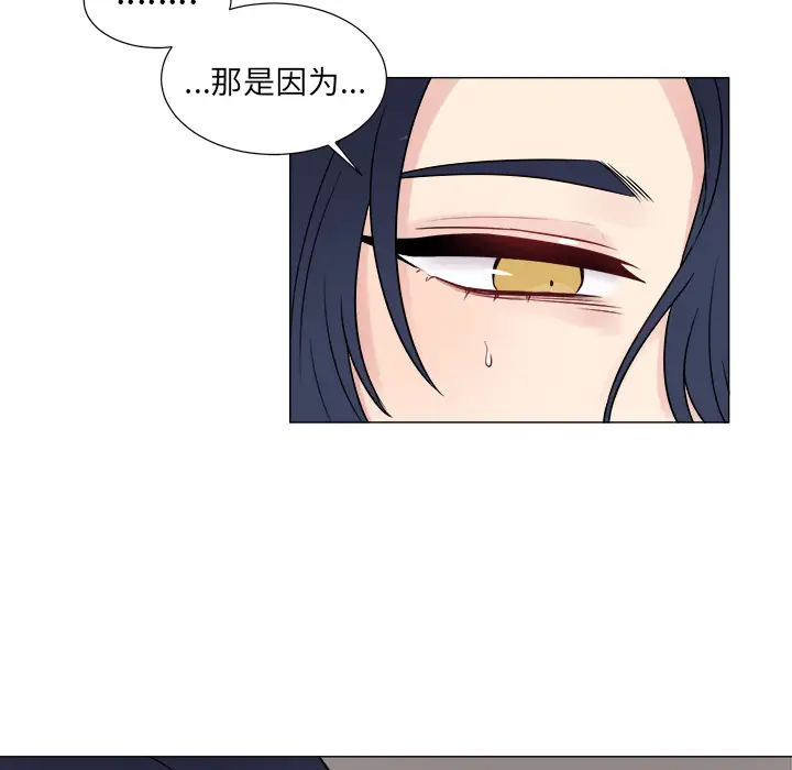 以爱为画第8话