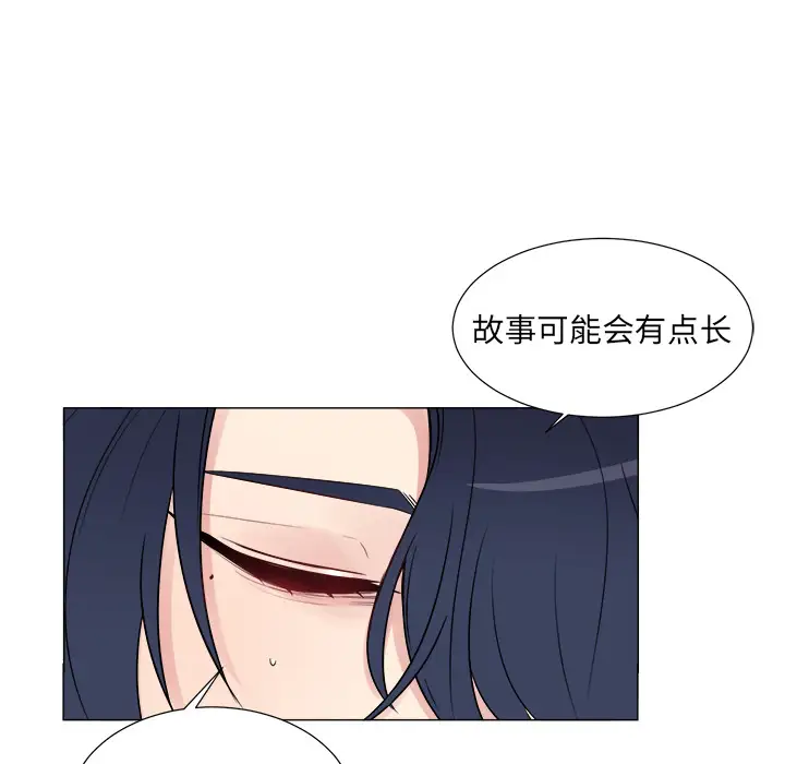 以爱为画第8话