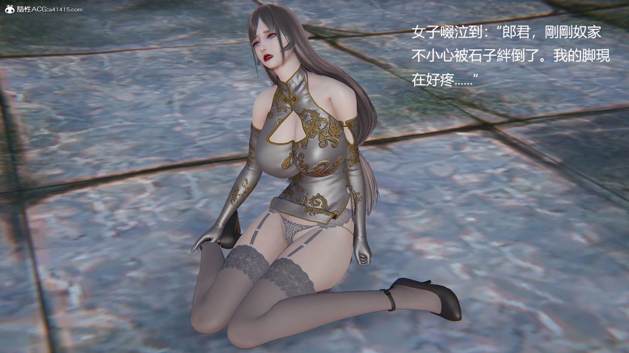 [3D]刺殺武聖第01話