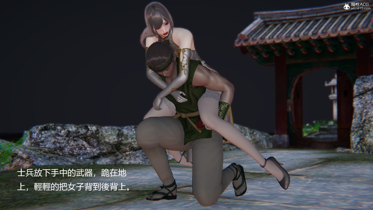 [3D]刺殺武聖第01話